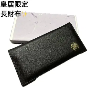황궁 한정판 장지갑 블랙 동어원 본환점 천연 가죽 블랙 접이식 지갑