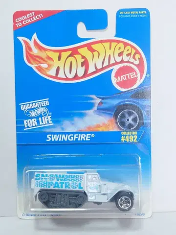 핫휠 스윙파이어