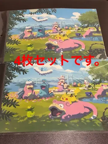 포켓몬 센터 카가와 카가와 한정판 클리어 파일 2장