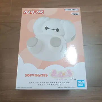 반다이 Sofvimates 베이맥스 피규어