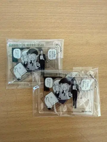 코난 코난랜드 공식 앱 아크릴 키링 모로부시 타카아키