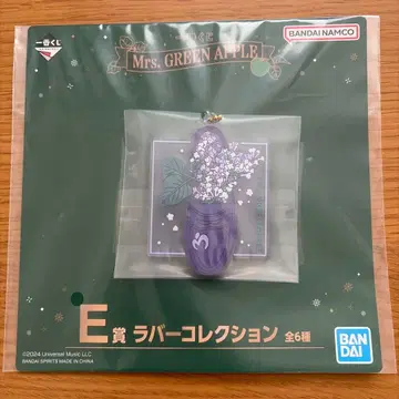 Mrs. GREEN APPLE 제일복권 러버 컬렉션 라일락