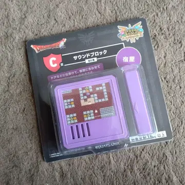 드래곤 퀘스트 사운드 블록 2