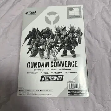 건담 컨버전스 10주년 셀렉션 03 (10개입)
