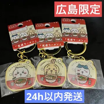 API 치이카와 (먼작귀) 지역 한정판 키링 오노미치 라멘 3종 SET