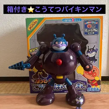 강철 세균맨 달려라! 호빵맨 시리즈