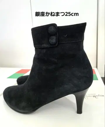 긴자 카네마츠 블랙 스웨이드 앵클부츠