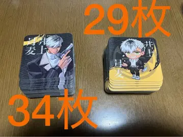 휴먼버그 대학 이노우에 츠키무기 코스터 사자왕