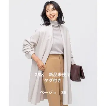 23구 롱 가디건 니트 자켓 미사용 새상품 38