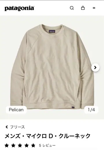 마이크로 D 크루넥