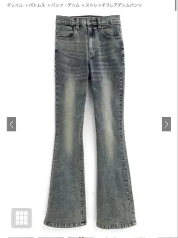 스트레치 플레어 데님 팬츠[cu535] 블루 S