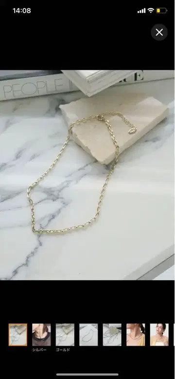 골드 체인 목걸이 스마트 체인