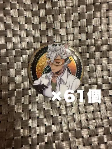 트위스테 잭 캡슐 캔 실험복