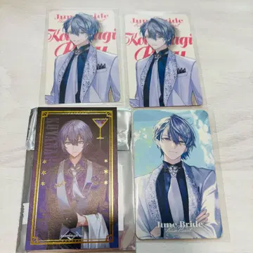 코야나기 로우 니지산지