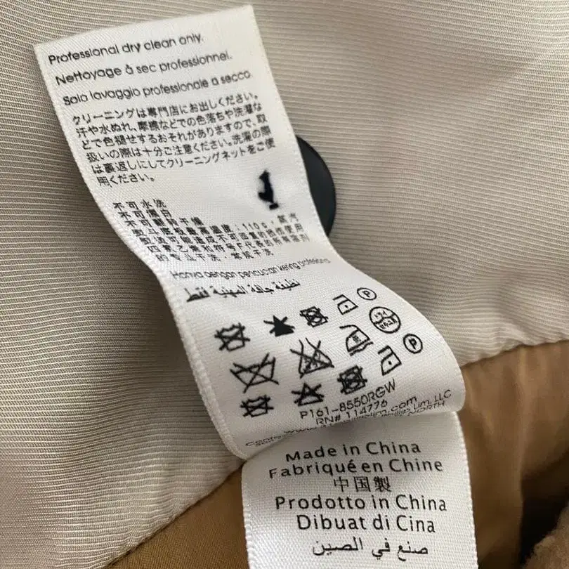 8번째 상품 이미지