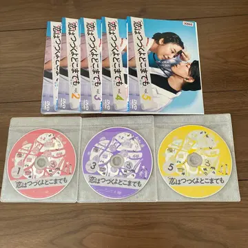 사랑은 계속될 거야 어디까지나 렌탈 dvd