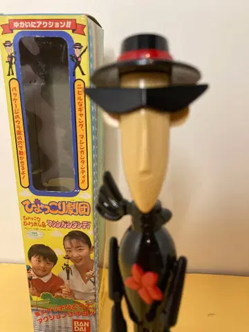 빼꼼 표주박 섬 기관총 댄디