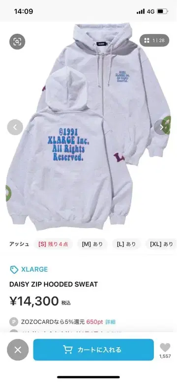 XLARGE 데이지 집 후디드 스웨트