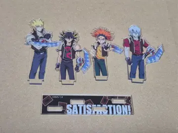 유희왕 5d's 팀 사티스팩션 아크릴 스탠드