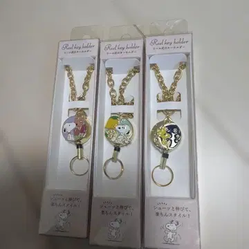 스누피 낚시릴식 키링