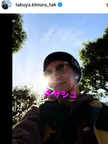 기무라 타쿠야 개인물품 하이드앤시크 후드티 브라운 L