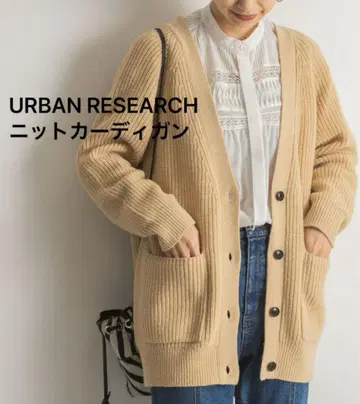 URBAN RESEARCH 니트 가디건 긴팔 아우터 니트 가디건