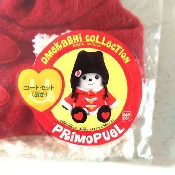 [ 미사용 새상품 ] 프리모푸엘 오메카시 컬렉션 코트 세트 ( 아카 )