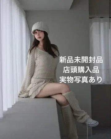 andmary Leia frill set up beige