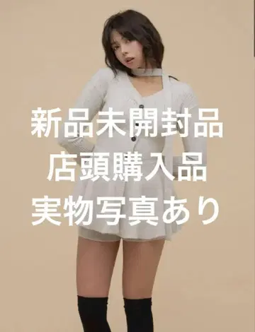 andmary Dahlia tunic set up beige