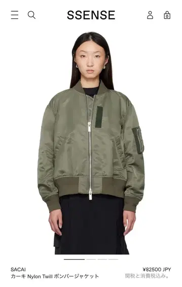 SACAI 카키 Nylon Twill 봄버 자켓 사이즈 2
