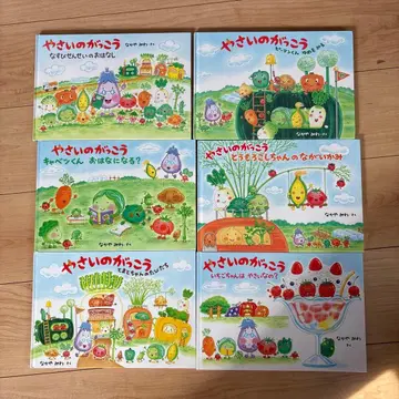 나카야 미와 채소 학교 전 6권 세트