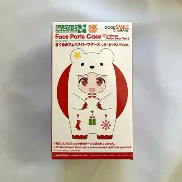 넨도로이드 키구루미 페이스 부품 케이스 시로쿠마 크리스마스 ver.