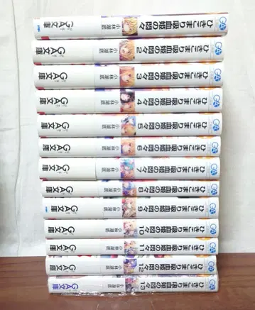 [오비 포함 새상품급] 히키코마리 흡혈귀의 몽몽 1~13권 세트