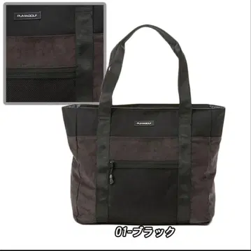 PUMA 코듀로이 믹스 토트백 092495