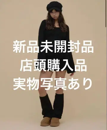 andmary Leia frill set up black