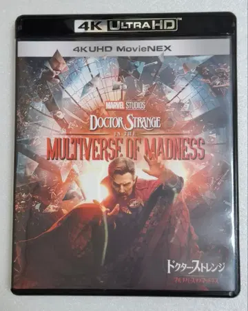 [ 닥터 스트레인지 멀티버스 오브 머드니스 (3매 세트) ]
