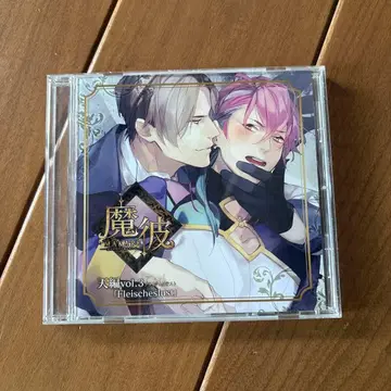 마피 천편 vol.3 'Fleischeslust'