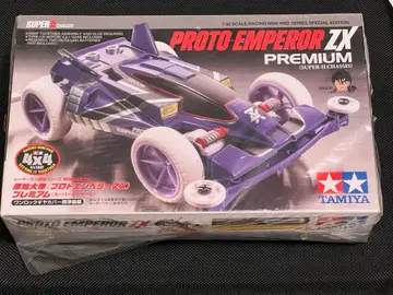 미니 사륜구동 PROTO EMPEROR ZX PREMIUM