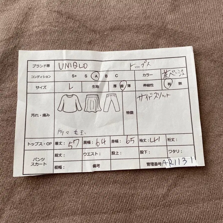 2번째 상품 이미지