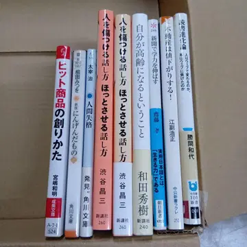 문고본 9권 묶음 판매