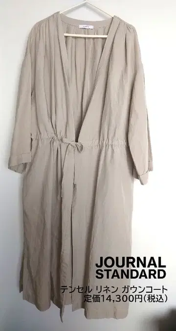 저널 스탠다드 텐셀 린넨 가운 코트