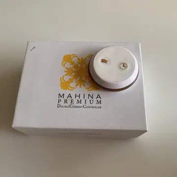 마히나 프리미엄 더블 커렌트 마스크용 컨트롤러