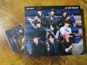 Snow Man 온고지신 일반ver