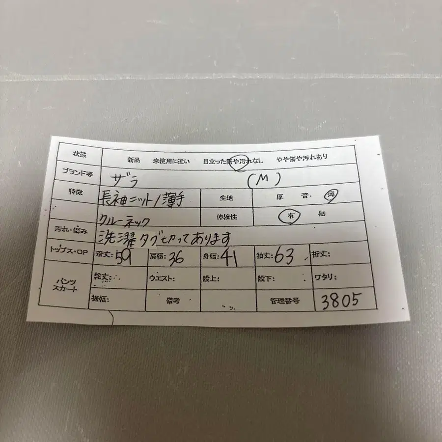 12번째 상품 이미지