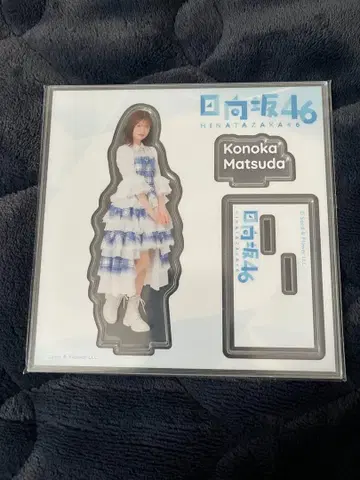히나타자카46 마츠다 요시카 아크릴 스탠드