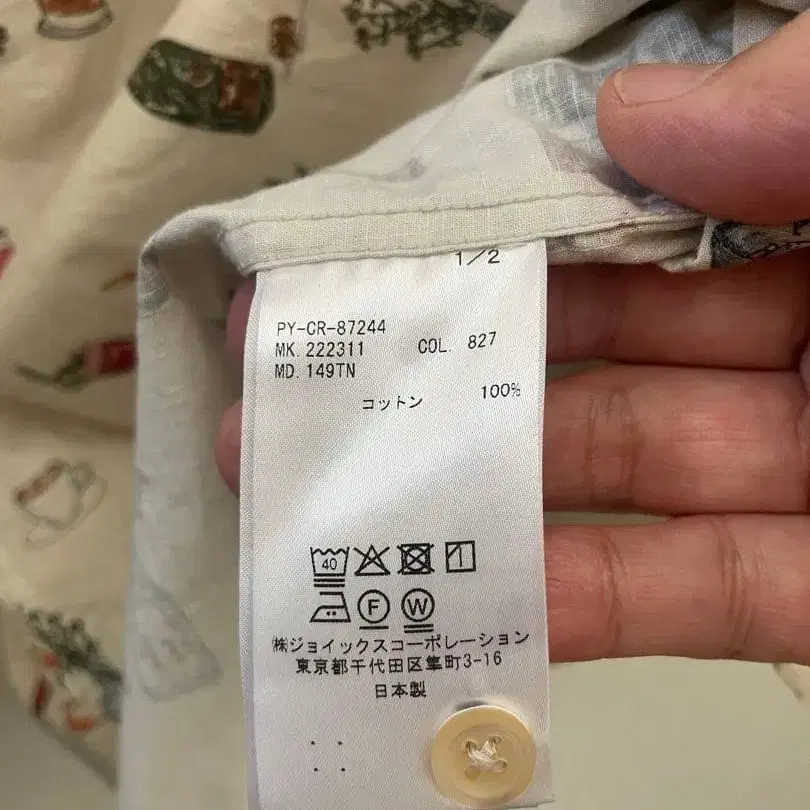 3번째 상품 이미지