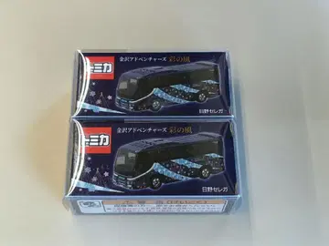 히노 세레가 토미카 가나자와 어드벤처즈 채색의 바람 2개 세트