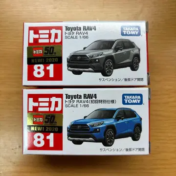 토미카 도요타 RAV4 초회 특별 사양