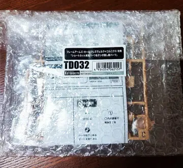 코토부키야 프레임 암즈 걸 프레즈벨크=콜닉스 혜택 부품