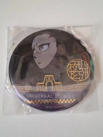 귀멸의 칼날 USJ 유니버셜 콜렉터블 캔뱃지 시나즈가와 겐야